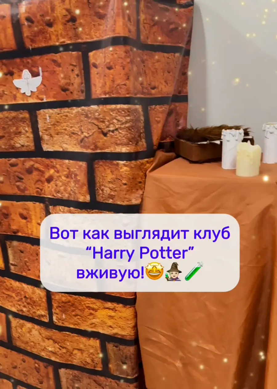 Летняя Академия Фоксинбурга 2025: распределение по группам