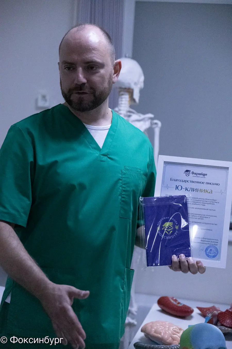 Ученики Фоксинбурга на экскурсии: Ю-Клиника и пожарная станция