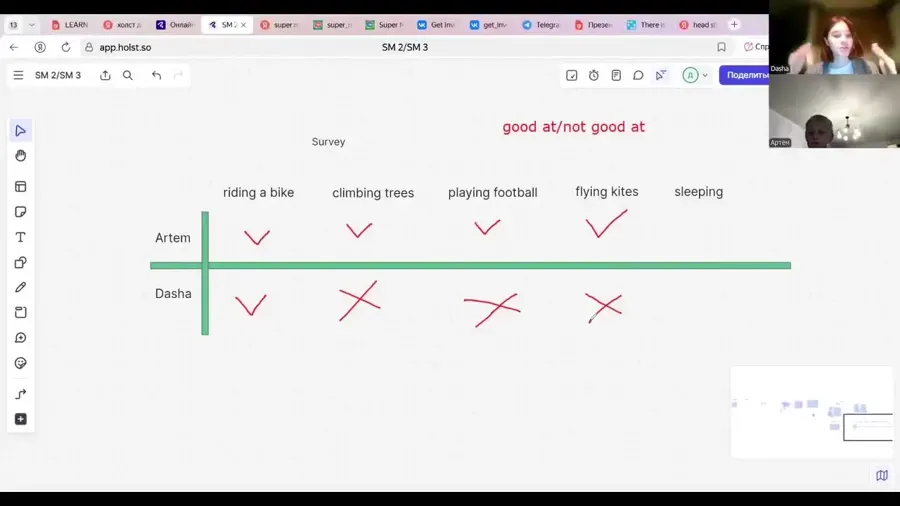Онлайн-урок Super Minds 3: упражнение на интерактивной доске